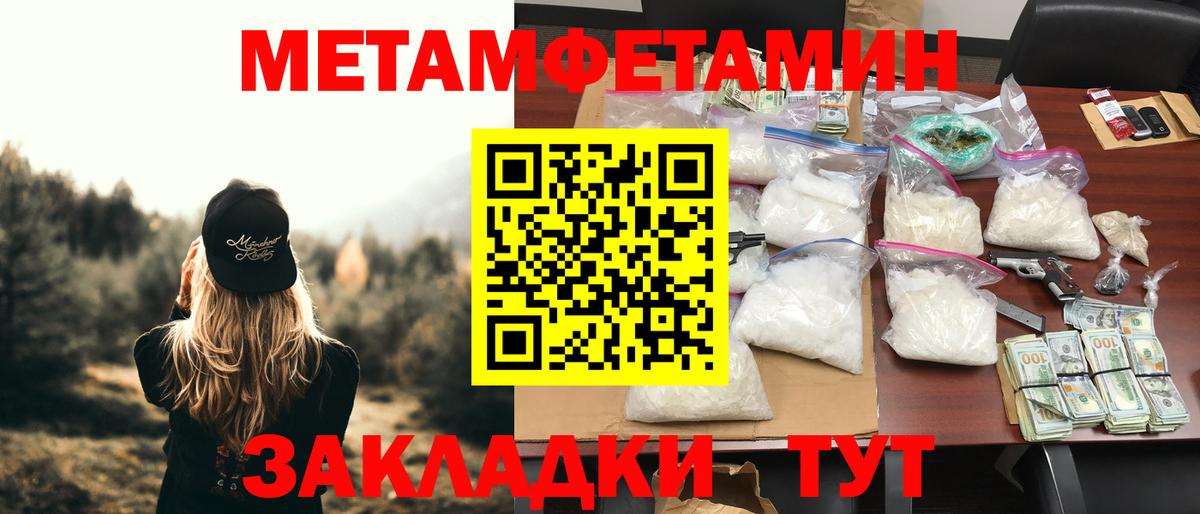 Amphetamine Premium Удомля