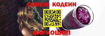 мефедрон Новодвинск