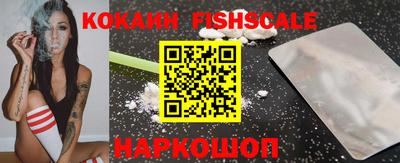 гашишное масло Новозыбков