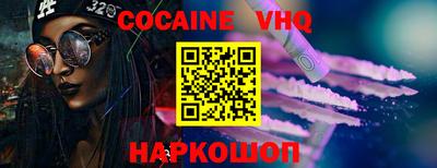эйфоретик Новокубанск