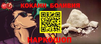 гашишное масло Новозыбков