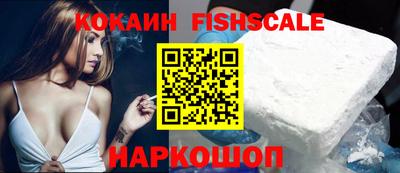 гашишное масло Новозыбков