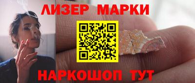 эйфоретик Новокубанск