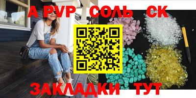 эйфоретик Новокубанск
