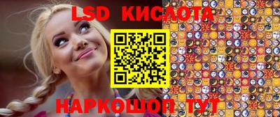 эйфоретик Новокубанск