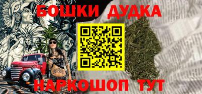 гашишное масло Новозыбков