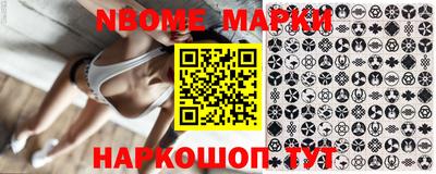 мефедрон Новодвинск