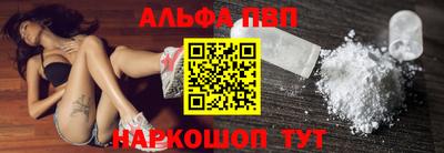 гашишное масло Новозыбков