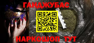 эйфоретик Новокубанск