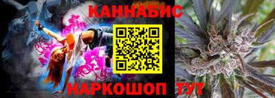 эйфоретик Новокубанск