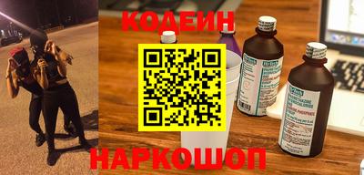 мефедрон Новодвинск