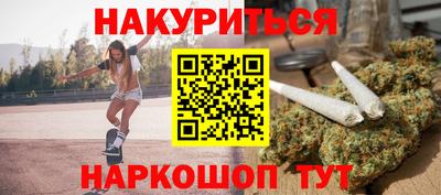 эйфоретик Новокубанск