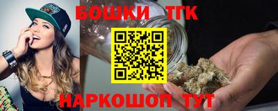 гашишное масло Новозыбков