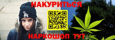 мефедрон Новодвинск