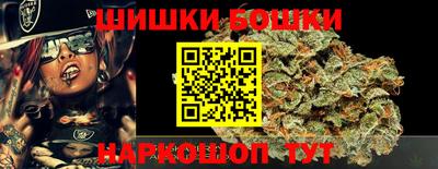 мефедрон Новодвинск