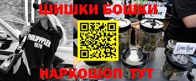 мефедрон Новодвинск