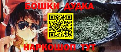 мефедрон Новодвинск