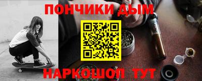 гашишное масло Новозыбков