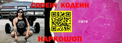 гашишное масло Новозыбков