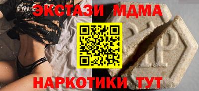 гашишное масло Новозыбков