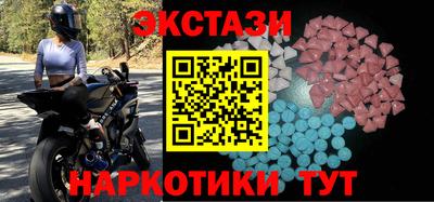 мефедрон Новодвинск