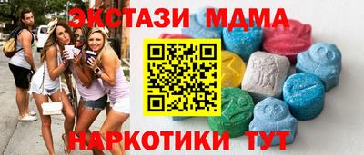гашишное масло Новозыбков