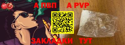 гашишное масло Новозыбков