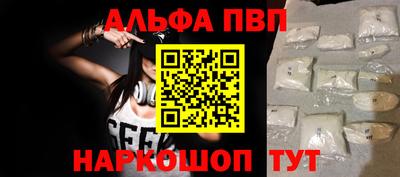 эйфоретик Новокубанск