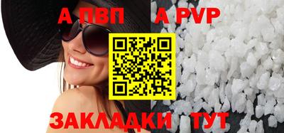 гашишное масло Новозыбков