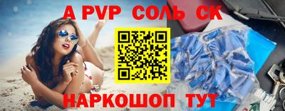 героин Обнинск