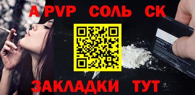 эйфоретик Новокубанск