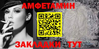 гашишное масло Новозыбков