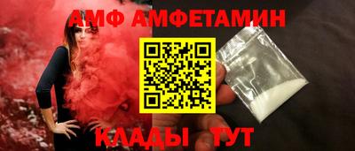 эйфоретик Новокубанск