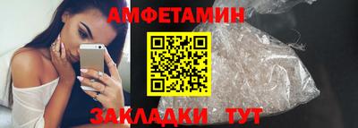 мефедрон Новодвинск