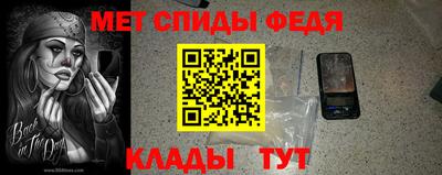 мефедрон Новодвинск