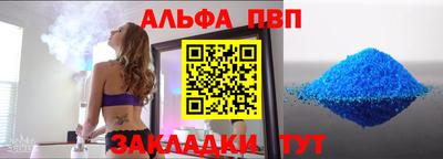 эйфоретик Новокубанск
