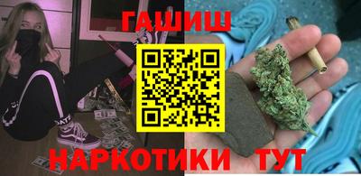 гашишное масло Новозыбков