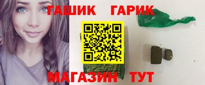 эйфоретик Новокубанск