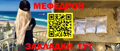 гашишное масло Новозыбков