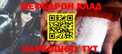 эйфоретик Новокубанск