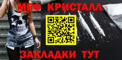 гашишное масло Новозыбков