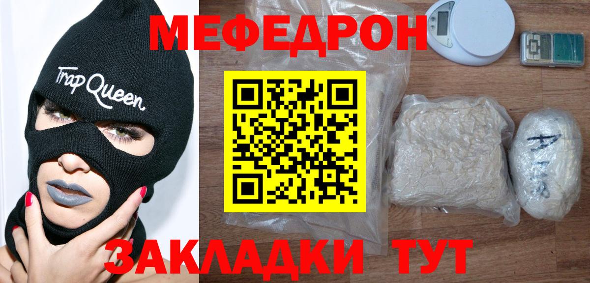 Удомля  МЕФ  Меф 4 MMC  Вход с VPN  МЕФ 4 MMC 
