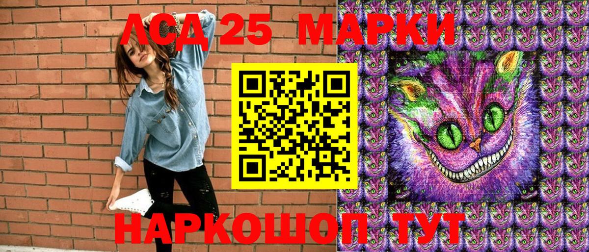 Наркотические марки 1,8мг Удомля