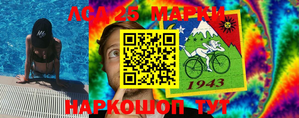 Марки 25I-NBOMe  Марки NBOMe 1500мкг  Вход с VPN  Марки NBOMe 1500мкг  Удомля 